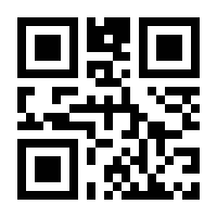 QR-Code zur Buchseite 9783845854403