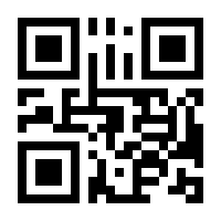 QR-Code zur Buchseite 9783845908786