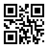 QR-Code zur Buchseite 9783846213384