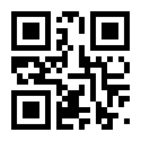 QR-Code zur Buchseite 9783846409480