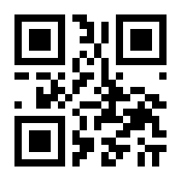 QR-Code zur Buchseite 9783846409497