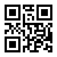 QR-Code zur Buchseite 9783846410004