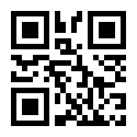 QR-Code zur Buchseite 9783846410103