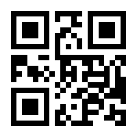 QR-Code zur Buchseite 9783846410158