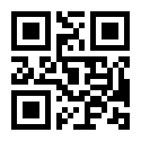 QR-Code zur Buchseite 9783846600801