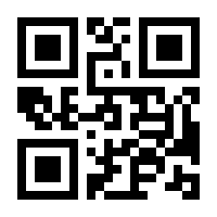 QR-Code zur Buchseite 9783846601600