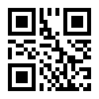 QR-Code zur Buchseite 9783846601747