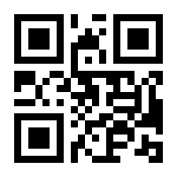 QR-Code zur Buchseite 9783846601990