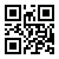 QR-Code zur Buchseite 9783846602072