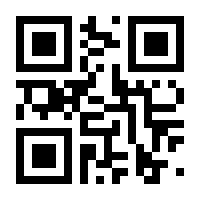 QR-Code zur Buchseite 9783846700099