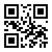 QR-Code zur Buchseite 9783846742556