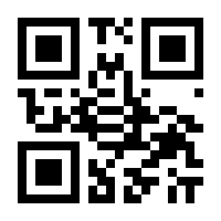 QR-Code zur Buchseite 9783846752821