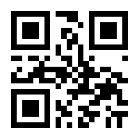 QR-Code zur Buchseite 9783846755570