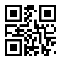 QR-Code zur Buchseite 9783846759318