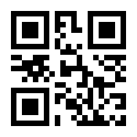 QR-Code zur Buchseite 9783846759714