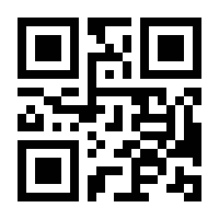 QR-Code zur Buchseite 9783846760260