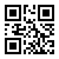 QR-Code zur Buchseite 9783846760710