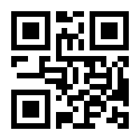 QR-Code zur Buchseite 9783846761892