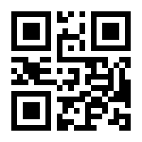 QR-Code zur Buchseite 9783846763490