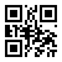 QR-Code zur Buchseite 9783846764893