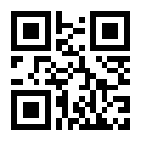 QR-Code zur Buchseite 9783846765159