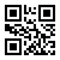 QR-Code zur Buchseite 9783846765500