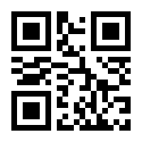 QR-Code zur Buchseite 9783846765975