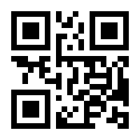 QR-Code zur Buchseite 9783846767368