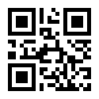 QR-Code zur Buchseite 9783846767733