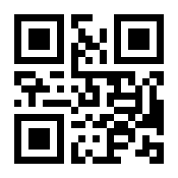 QR-Code zur Buchseite 9783846767795