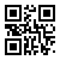 QR-Code zur Buchseite 9783846767818