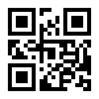 QR-Code zur Buchseite 9783846767825