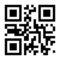 QR-Code zur Buchseite 9783846767832