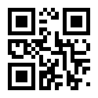 QR-Code zur Buchseite 9783846768204