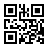 QR-Code zur Buchseite 9783846768662