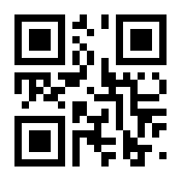 QR-Code zur Buchseite 9783846800133