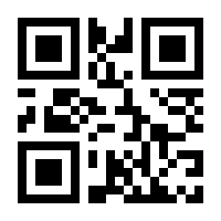 QR-Code zur Buchseite 9783846800256