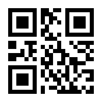 QR-Code zur Buchseite 9783846903735