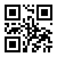 QR-Code zur Buchseite 9783847103424