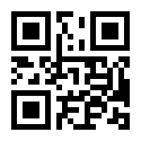 QR-Code zur Buchseite 9783847107774