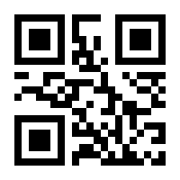 QR-Code zur Buchseite 9783847109747