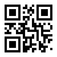 QR-Code zur Buchseite 9783847110156