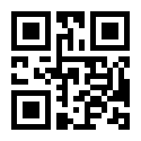 QR-Code zur Buchseite 9783847110262