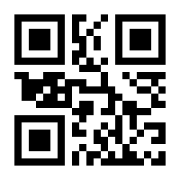 QR-Code zur Buchseite 9783847110705