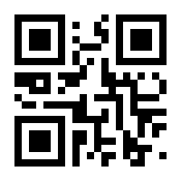 QR-Code zur Buchseite 9783847110859