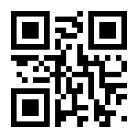 QR-Code zur Buchseite 9783847111009