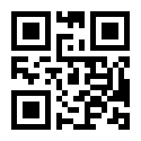 QR-Code zur Buchseite 9783847111160