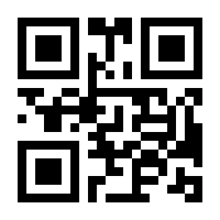 QR-Code zur Buchseite 9783847111825