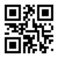 QR-Code zur Buchseite 9783847111900