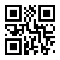 QR-Code zur Buchseite 9783847112433